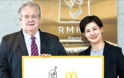 소아암 환자·가족 위한 '로날드 맥도날드 하우스' 문열어