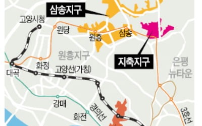 3기 신도시 '유탄' 맞은 일산 집값…삼송·향동·지축 입주로 또 '휘청'