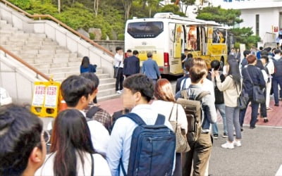 KAIST·한양대 동문기업 '일자리 박람회'