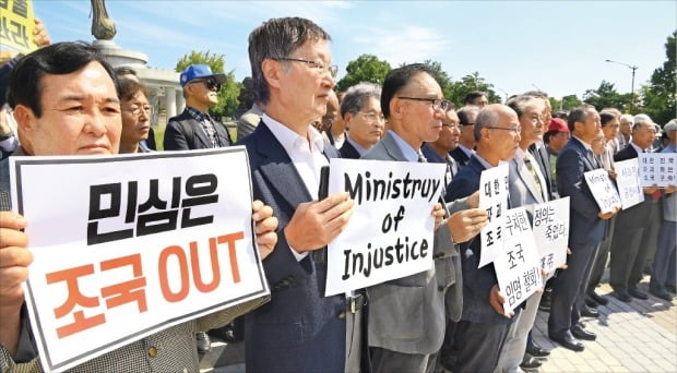 '장관 교체' vs '검찰 개혁' 조국 놓고 갈라진 교수들 이번주 각자 기자회견