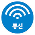 통신시장 1위 SK텔레콤, 5G 서비스 평판도 '최고'