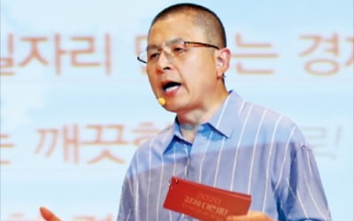 황교안 "경제, 심폐소생술 시급…'민부론'으로 살려야"