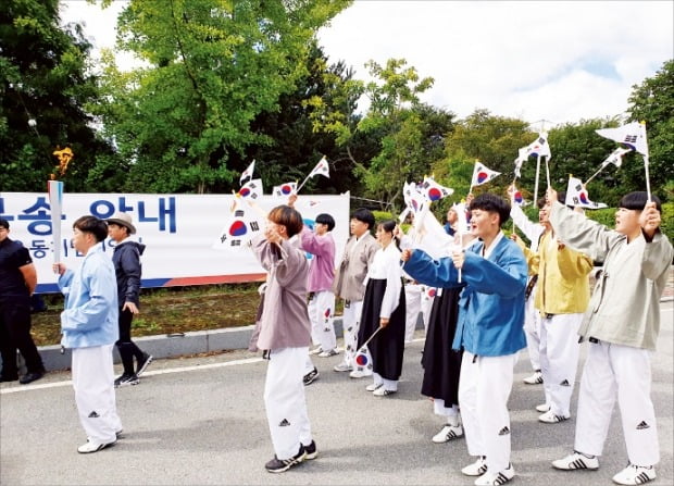 전국체전 성화봉송