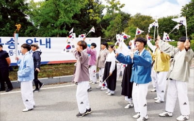 전국체전 성화봉송