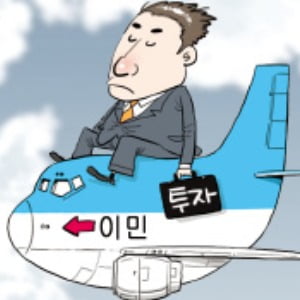 [천자 칼럼] 씁쓸한 투자이민 설명회 '붐'