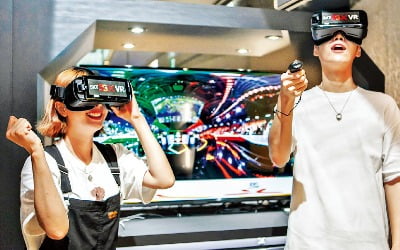  VR·AR·MR 기술 발달로 현실과 가상의 경계가 모호해져