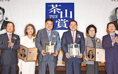 대한민국 최고의 CEO…茶山경영상 주인공들