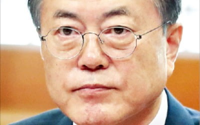 살아있는 권력 수사하라던 문 대통령…"檢, 개혁 요구 커지는 현실 성찰해야"