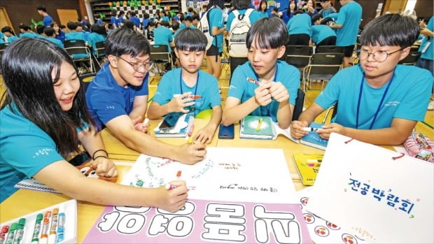 지난달 2일 인천 송도 연세대 국제캠퍼스에서 ‘2019년 삼성드림클래스 여름캠프’에 참가한 중학생들이 대학 전공 박람회에 참석해 자신이 희망하는 전공에 대해 듣고 있다. 삼성전자 제공
 