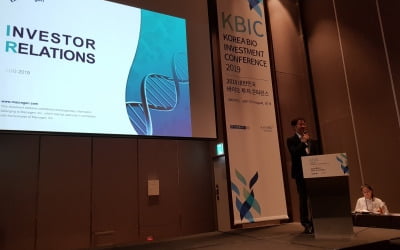 [KBIC 2019] 마크로젠 "글로벌 지놈 프로젝트는 큰 기회 될 것"