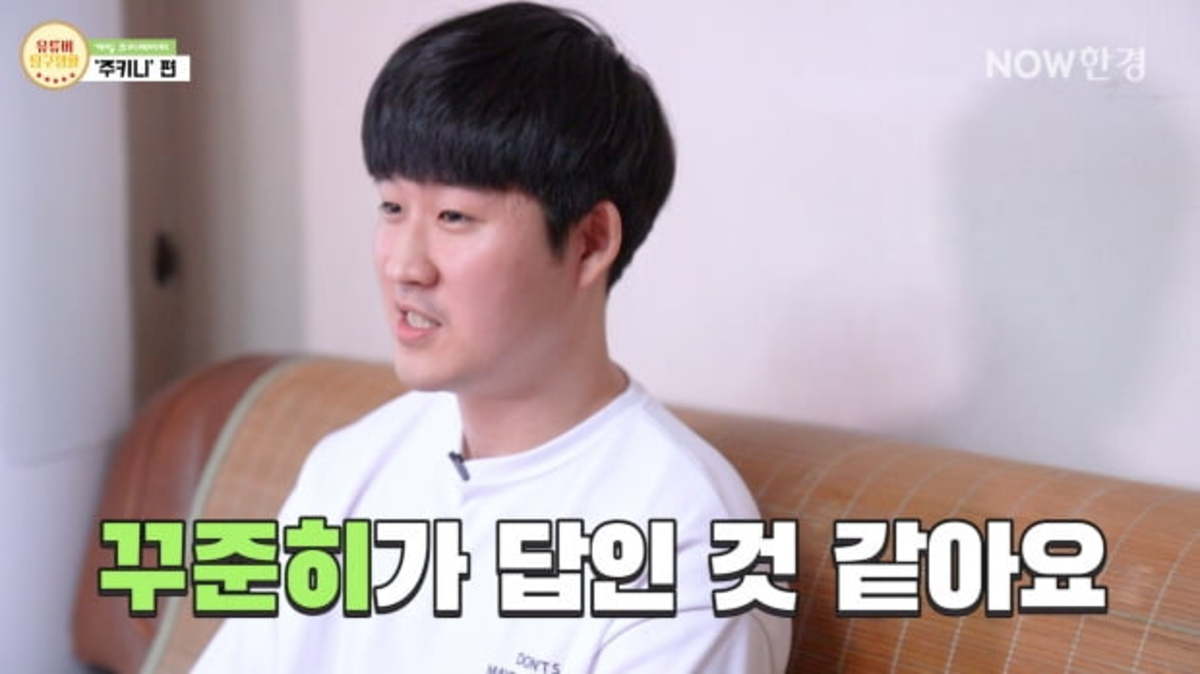 [유튜버 탐구생활] 1시간 게임하고 8시간 편집…5달 만에 7배 성장한 게임 유튜버 | 한경닷컴