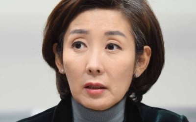 나경원 "국민은 먹고살기 힘든데 웬 문재인 대통령 기록관?"