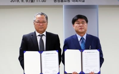 공영홈쇼핑, 군포시와 사옥 이전 등 투자지원 업무협약 체결