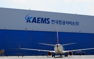 한국항공서비스, 美서 보잉 B737 정비 능력 인증