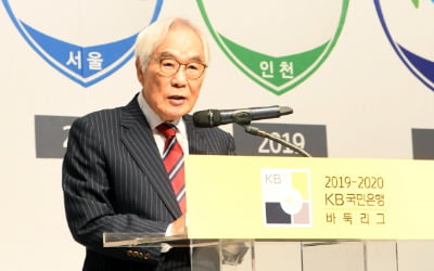 KB국민은행 2019-2020시즌 26일 개막…6개월 대장정 돌입