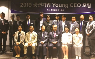 한국중견기업연 명문장수기업센터, 2019 3회 중견기업 Young CEO포럼 개최