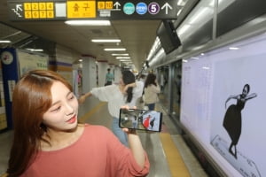 LG유플러스, 5G 특화 콘텐츠 1만5000개로 확대