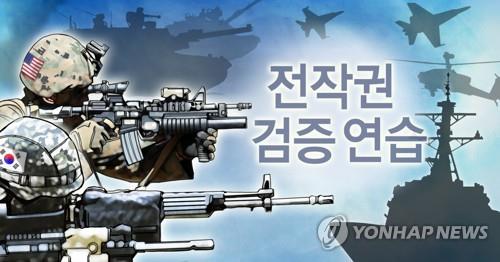 연합사 이전으로 2022년 전작권전환 가능?…대북정찰능력 숙제