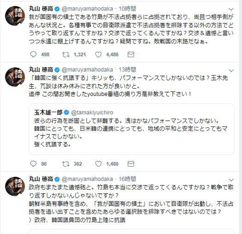  日의원 "전쟁으로 독도 되찾자…불법점거자 쫓아내자" 망언 파문