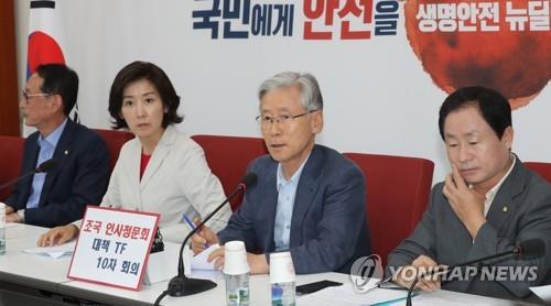 한국당, '曺청문회 무산' 靑·與 맹공…"무조건 임명강행 수순"