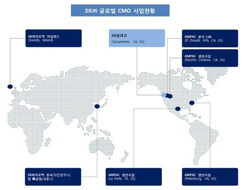 SK㈜, 美에 의약품생산 통합법인 설립…"10조원 가치로 키운다"