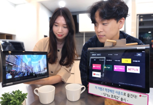 LGU+, 더 가벼워진 무선 IPTV 'U+tv 프리2' 출시