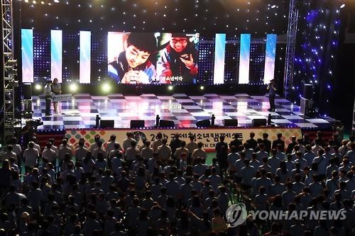 내년 국제 청소년 캠핑 축제 충남 홍성서 열린다