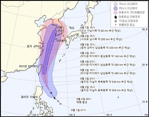 태풍 '링링' 발생…크고 강해져 6∼7일 한국 강타 가능성