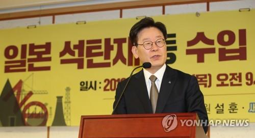 이재명 "'日 석탄재 수입' 통제하는 것이 공적 영역"