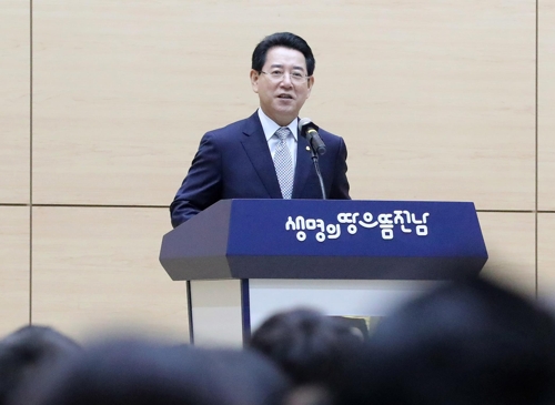 김영록 전남지사 "블루 이코노미 성공 위해 적극 홍보 필요"