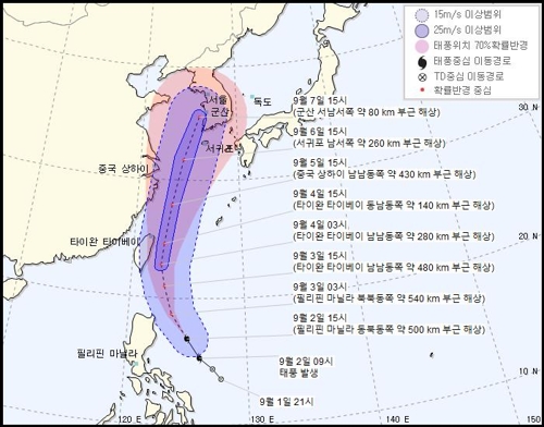 가을장마에 태풍까지…2∼7일 '물폭탄' 큰 피해 우려