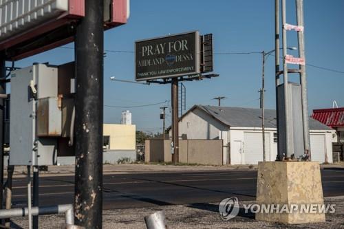 "美텍사스 총격범, 범행 직전 해고당해…정확한 동기 불분명"