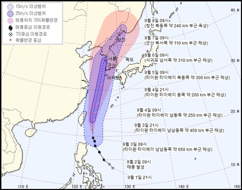 점점 강해지는 태풍 '링링'…우리나라 직격탄 우려