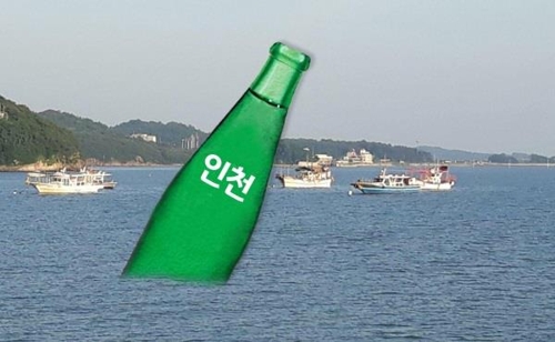 "인천 앞바다에 사이다 띄울까"…인천시, 관광진흥책 검토