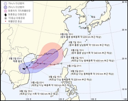 제14호 태풍 '가지키' 베트남서 홍콩 방향으로 이동할 듯