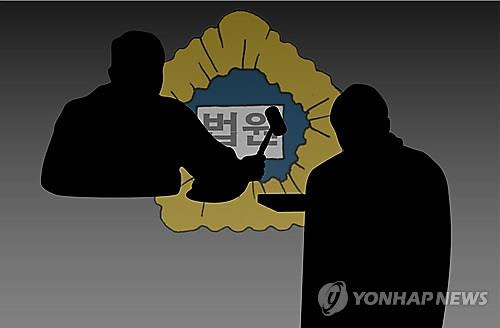 "'살인마·인격파탄자' 표현은 모욕"…국민참여재판서 유죄