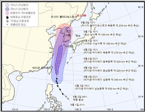 "태풍 피해 막자" 태안군 '링링' 북상 긴급 대책회의