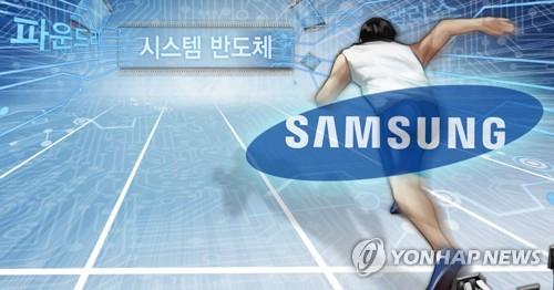 삼성전자 '5G 통합칩' 세계 최초 노린다…"연내 양산 돌입"