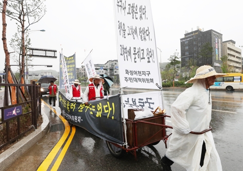 "공공주택지구 철회하라"…화성어천 주민들 靑까지 리어카 시위