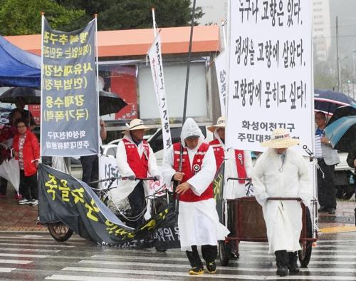 "공공주택지구 철회하라"…화성어천 주민들 靑까지 리어카 시위