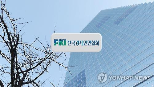 전경련, 8개국 경제단체와 '노딜 브렉시트 우려' 공동성명