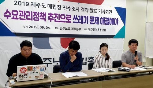 "제주 쓰레기매립장 곳곳 포화상태인데 계속 매립"