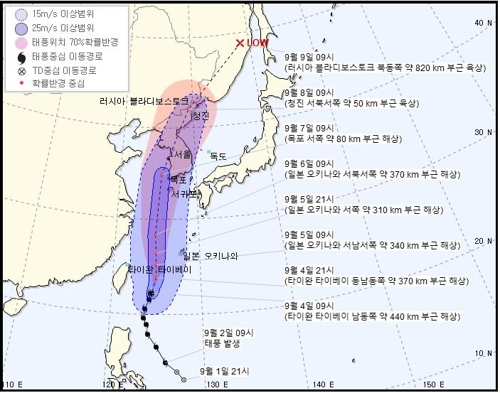 태풍 링링 북상에 제주소방 긴급구조 대응체제 돌입