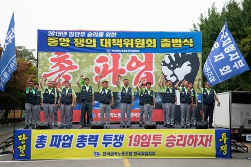 한국GM 사장 "약속 충실히 이행 중…노조 조치 안타깝다"