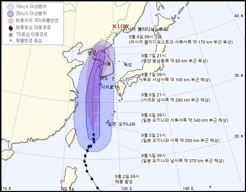 태풍 '링링' 비상…"기록적 강풍에 심각한 피해 우려"