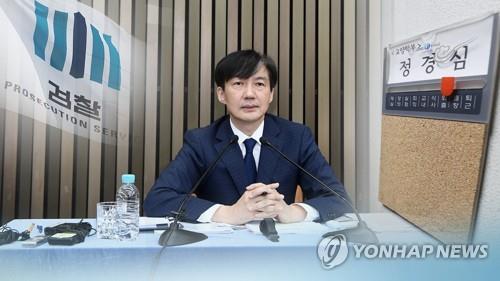 검찰, 한국투자증권 압수수색…조국 가족 자금 흐름 추적