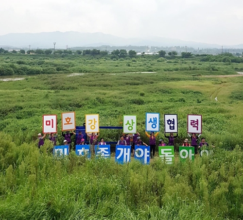 [카메라뉴스] "미호종개야 돌아와"