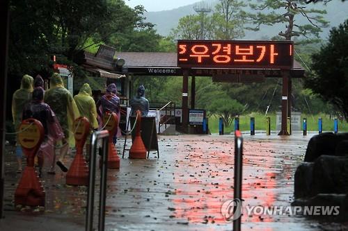 강원북부산지 호우경보…설악산 입산 통제