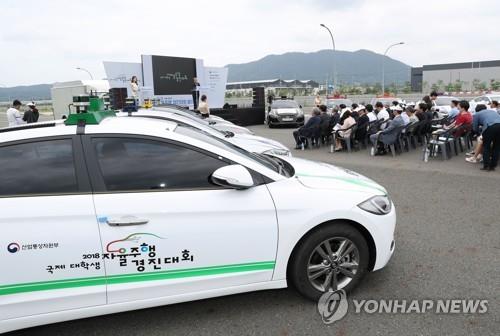 [톡톡 지방자치] 미래형 자동차로 산업전환 가속화하는 대구