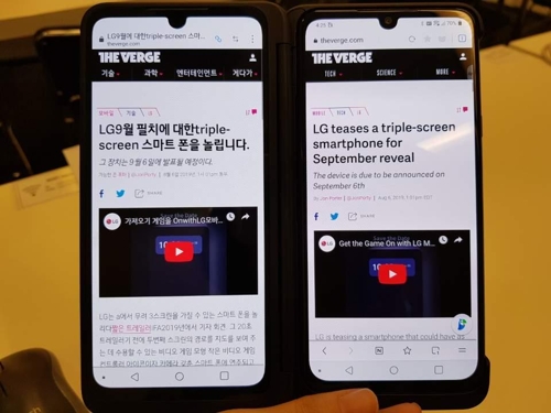 두 화면으로 쇼핑·'남친샷' 연출까지…LG 듀얼 스크린 활용성↑